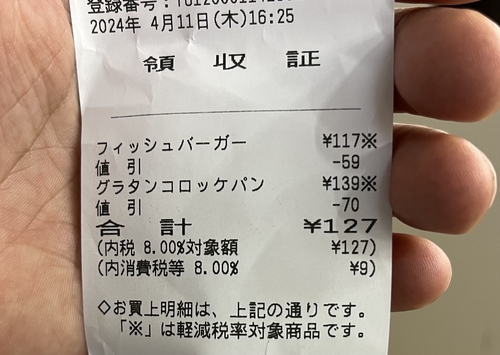 Attach image