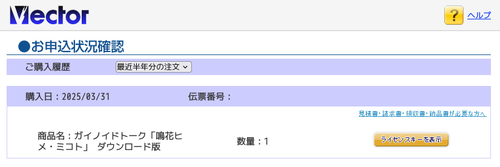 Attach image