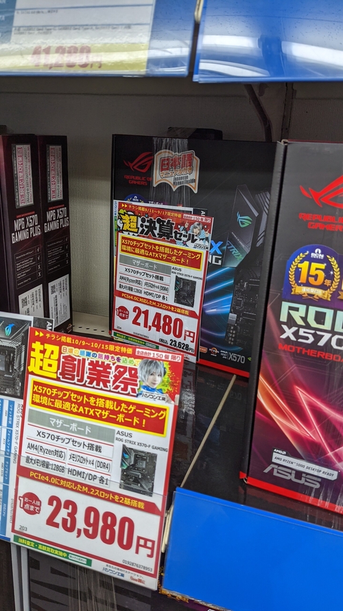 Attach image