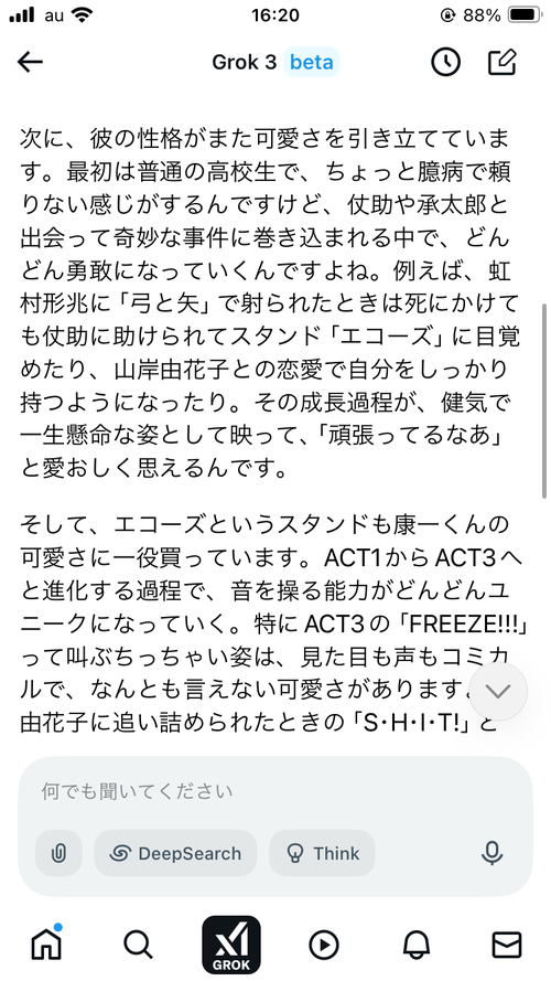 Attach image