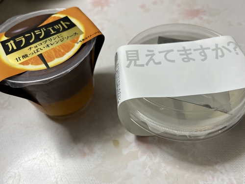 Attach image