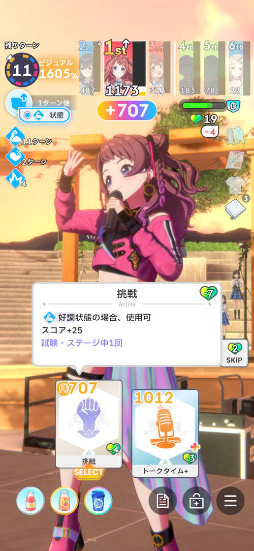 Attach image