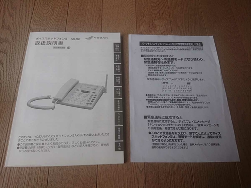 Attach image