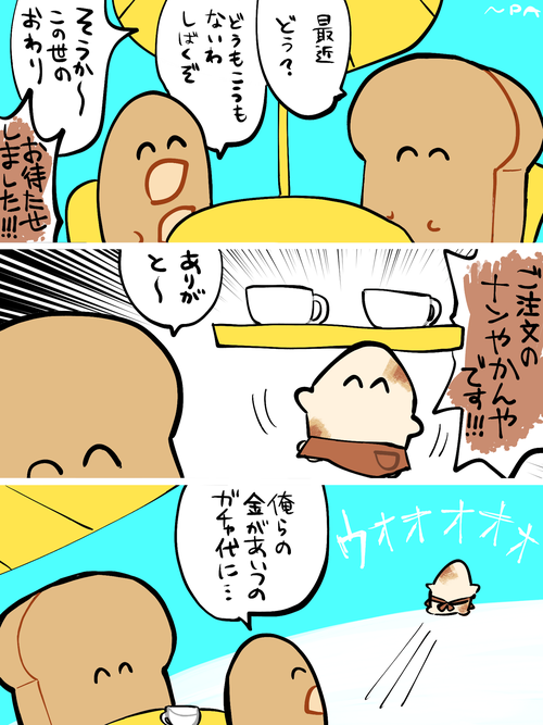 Attach image