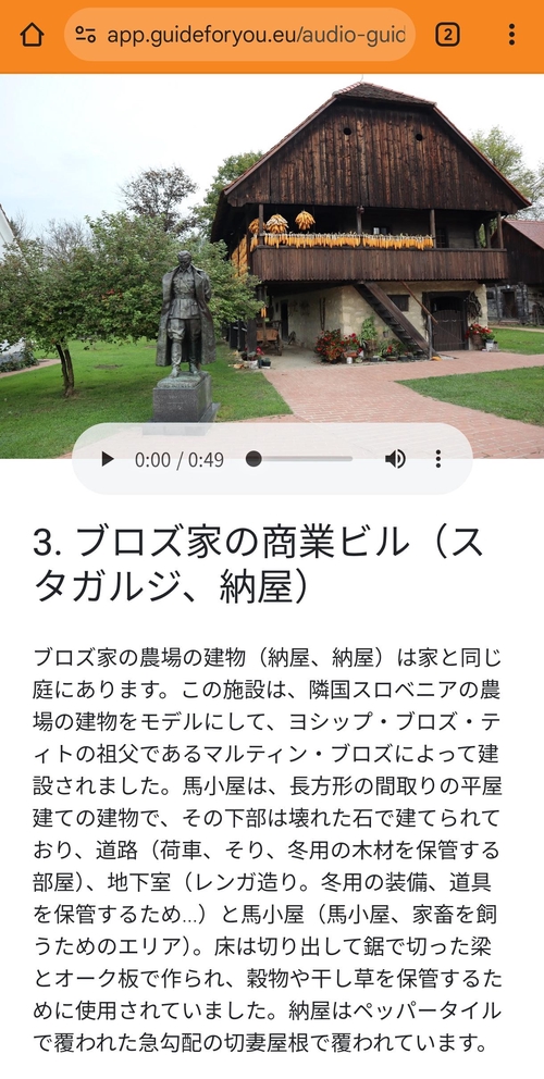 Attach image