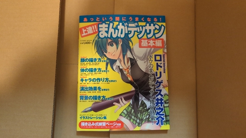 Attach image