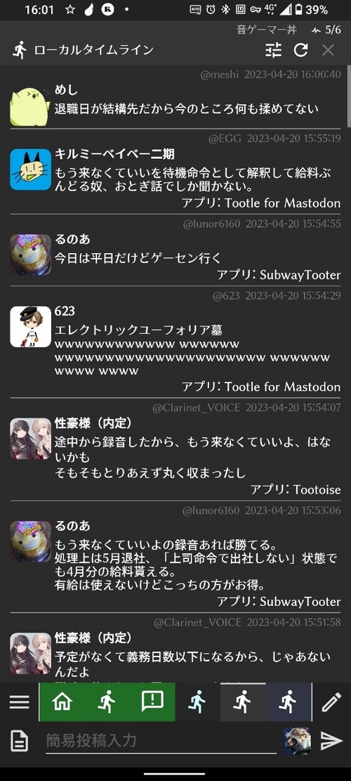 Attach image