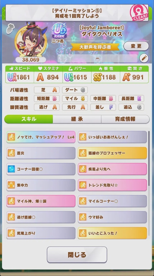 Attach image