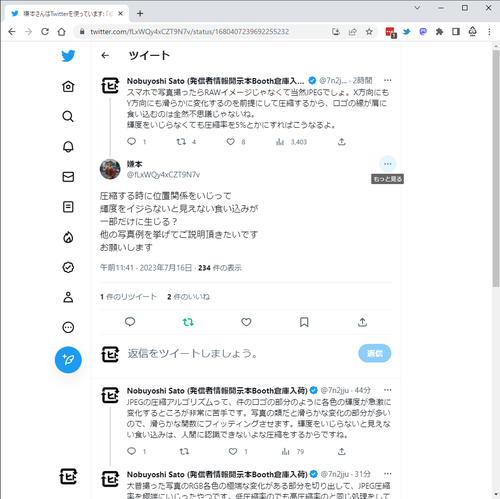 Attach image