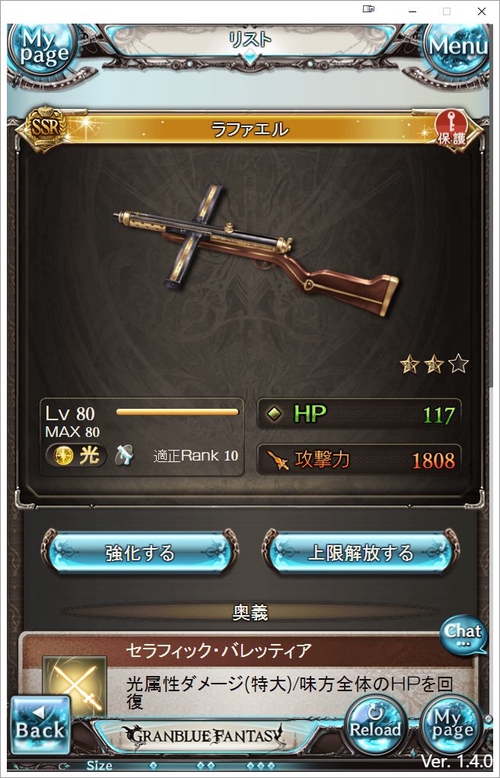 Attach image