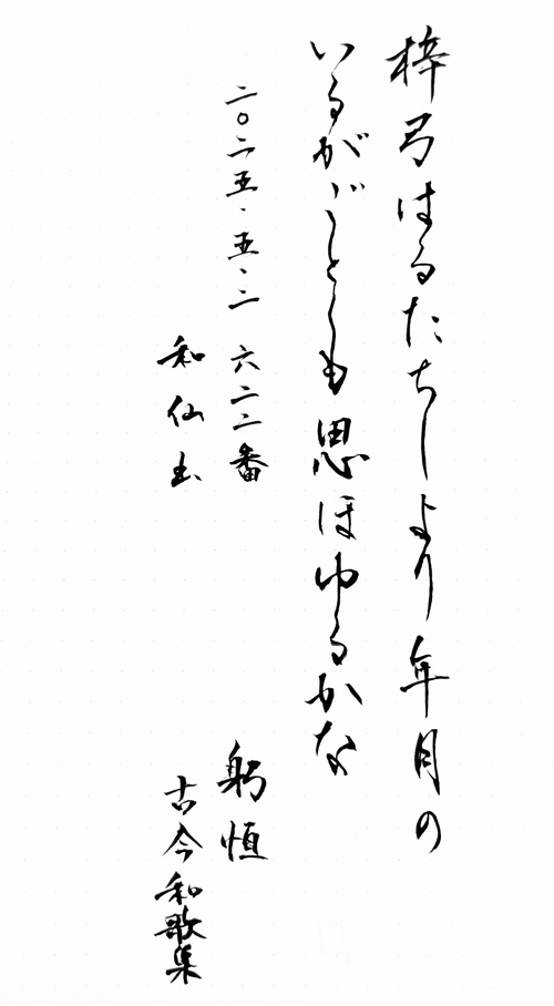 Attach image