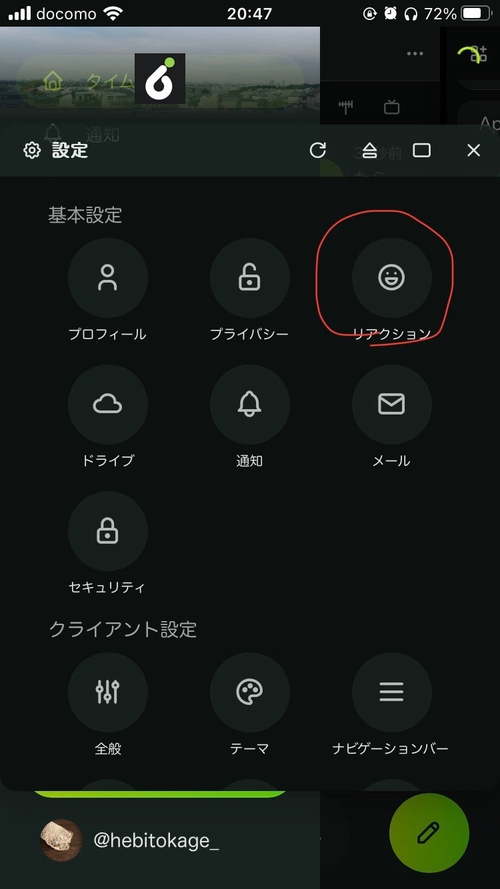 Attach image