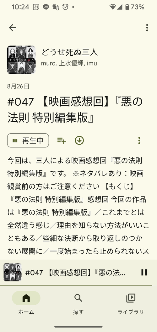 Attach image