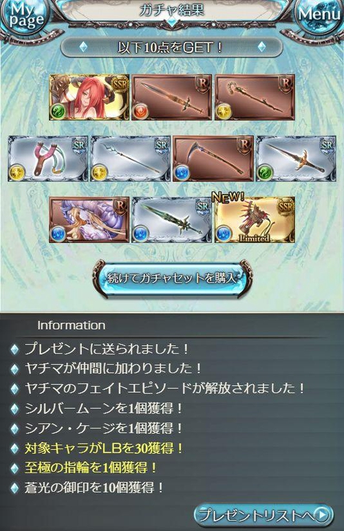 Attach image