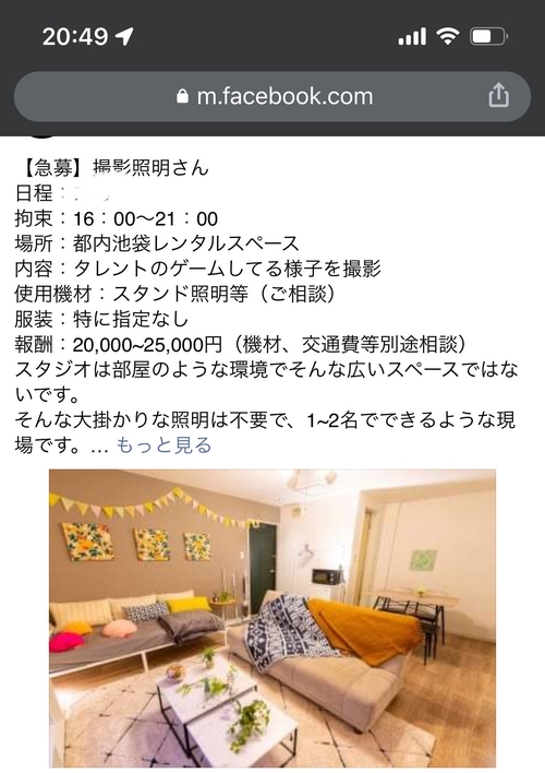 Attach image