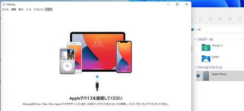 Attach image