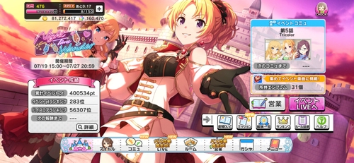 Attach image