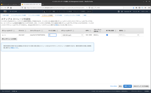 Attach image