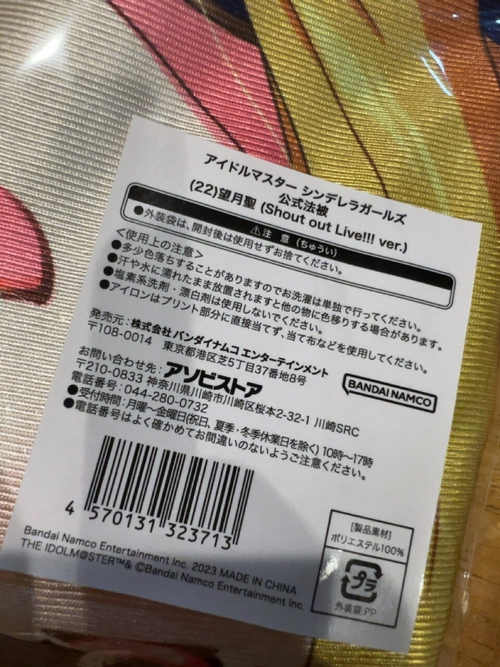 Attach image