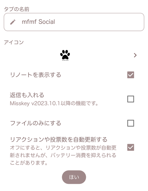 Attach image