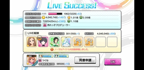 Attach image