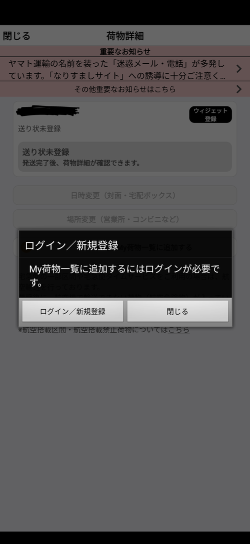 Attach image