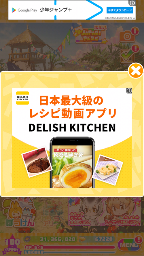 Attach image
