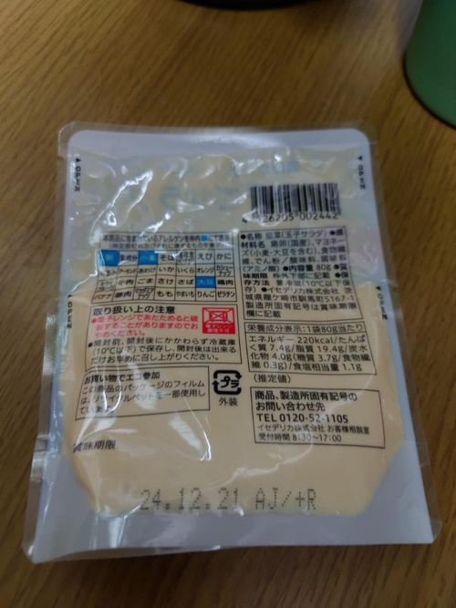 Attach image