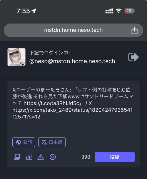 Attach image