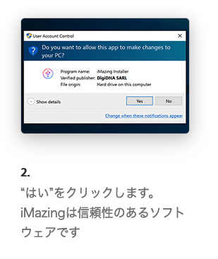 Attach image