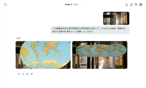 Attach image