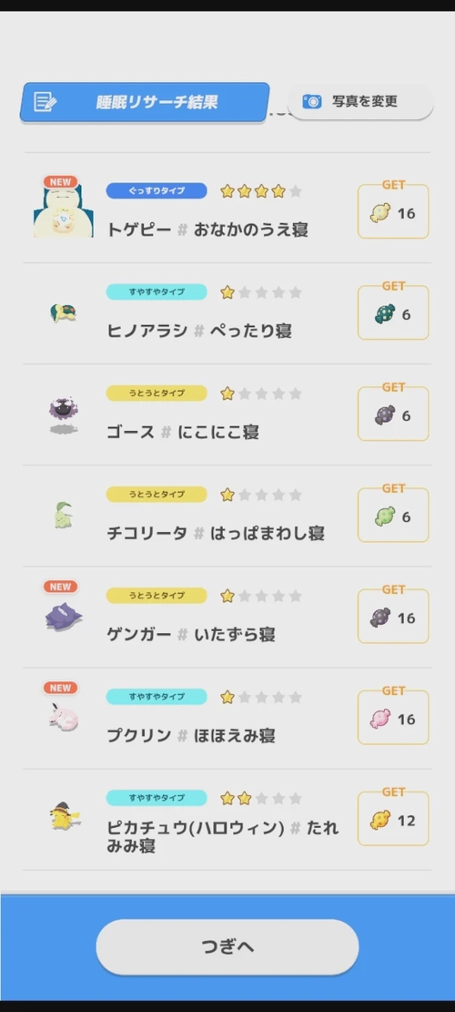 Attach image