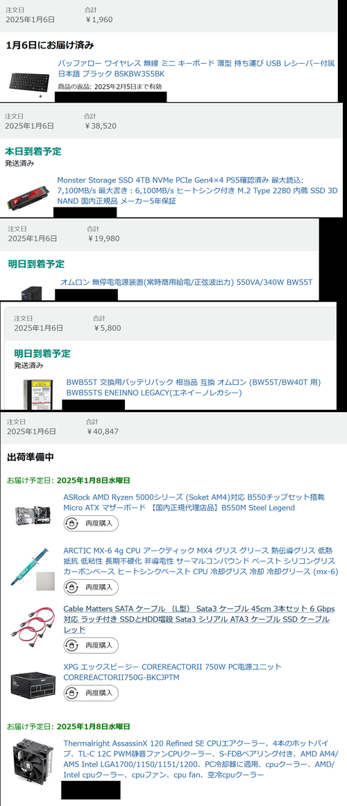Attach image