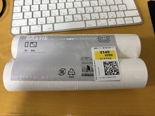 Attach image