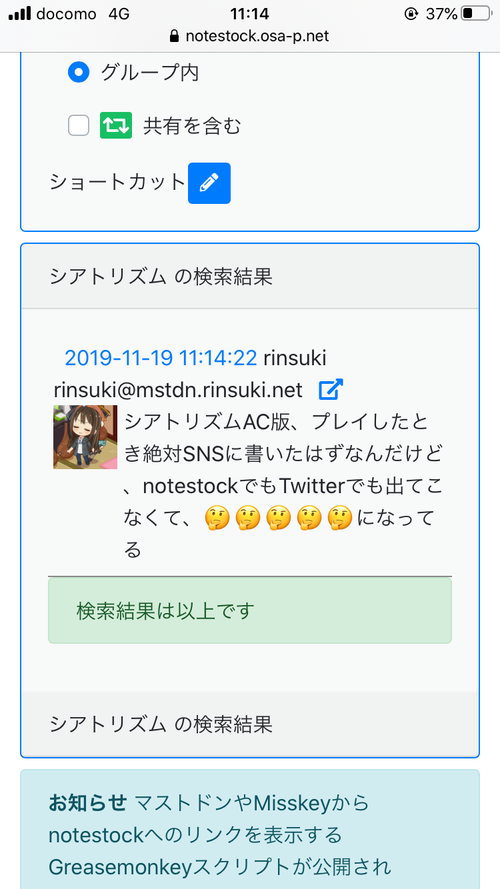 Attach image