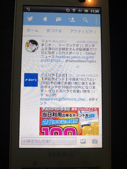 Attach image