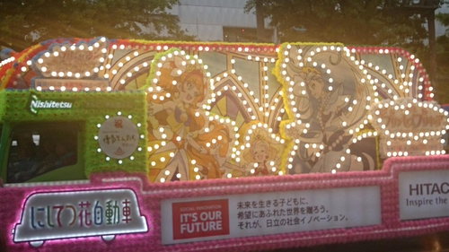 Attach image