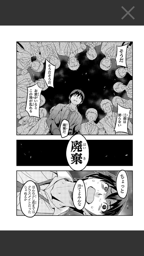 Attach image