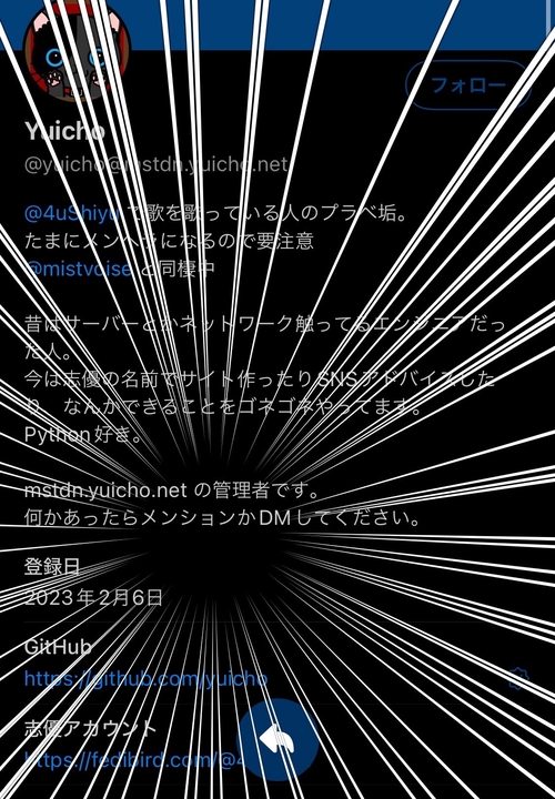 Attach image