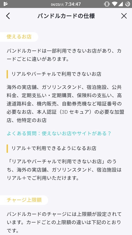 Attach image