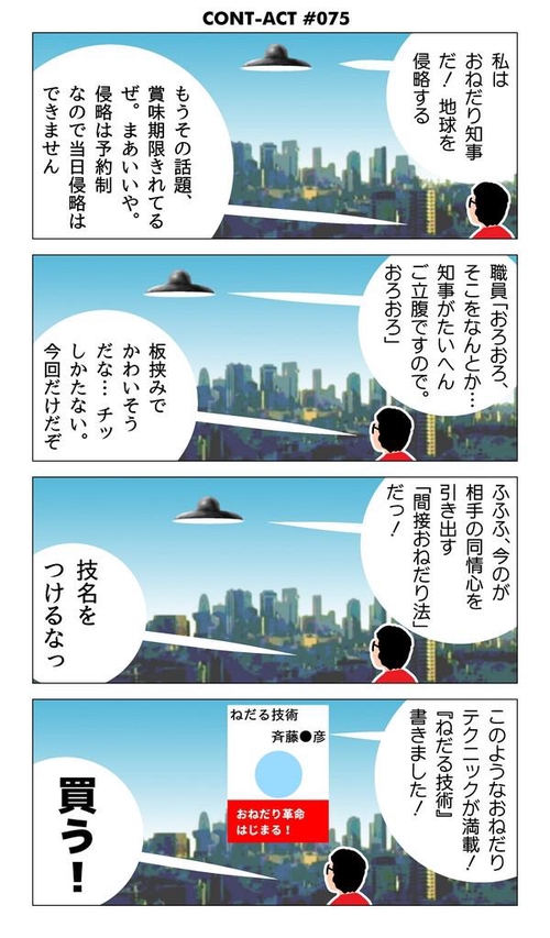 Attach image