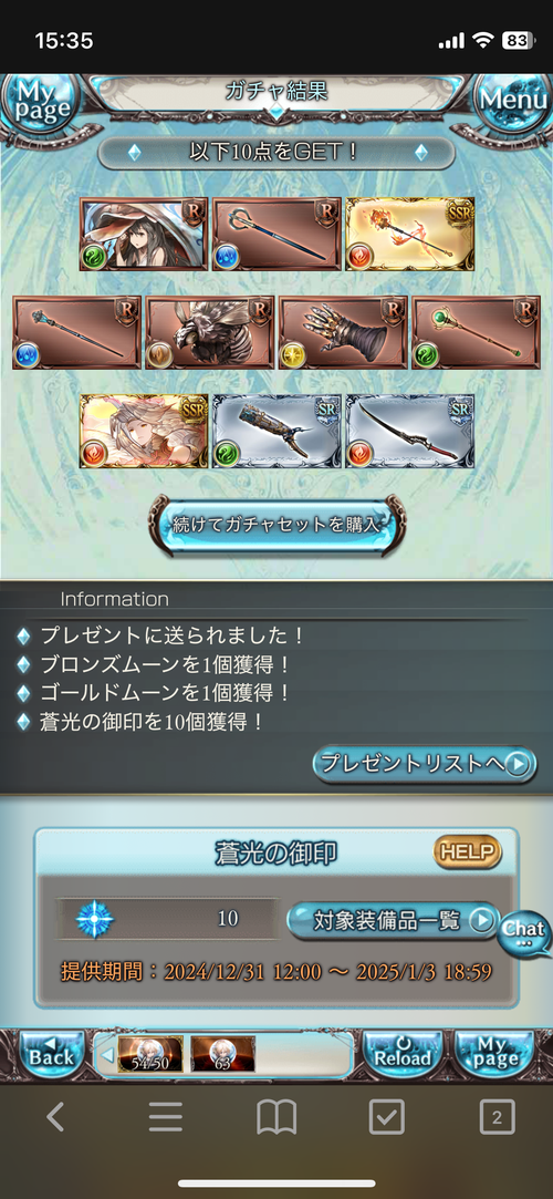 Attach image