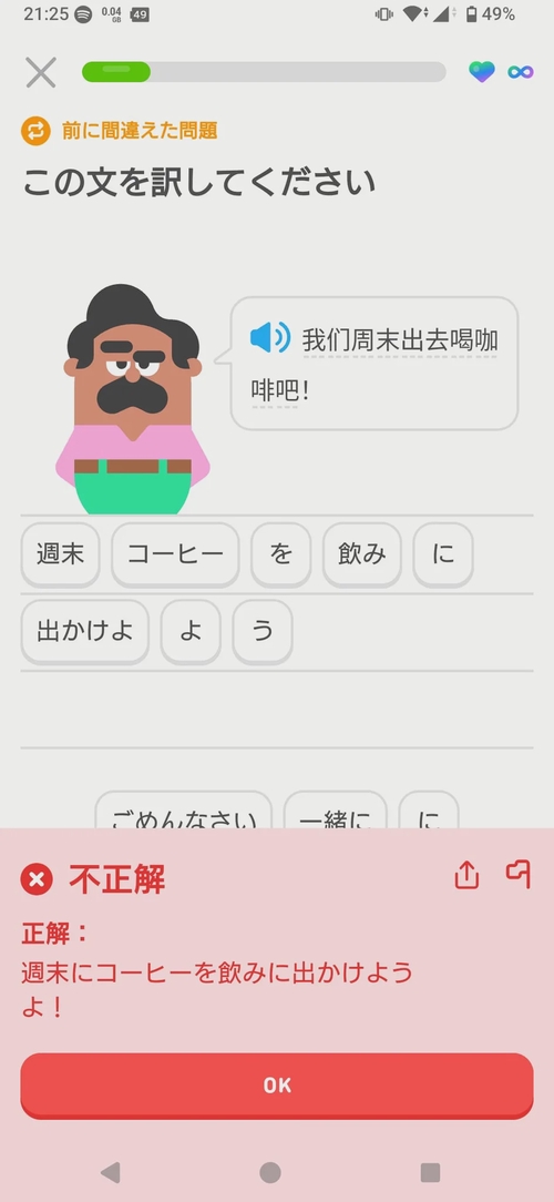 Attach image