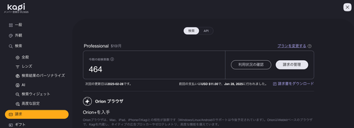 Attach image