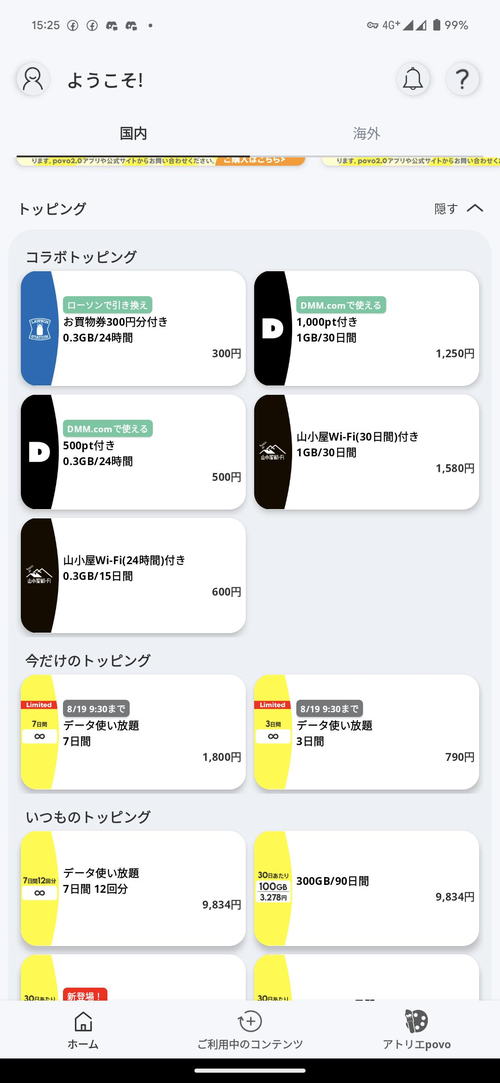 Attach image