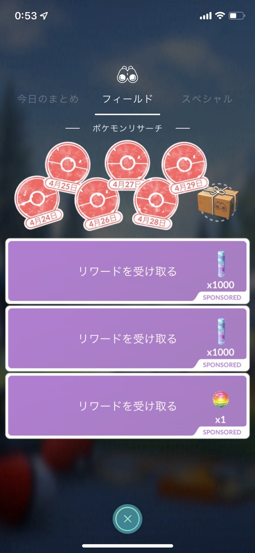 Attach image