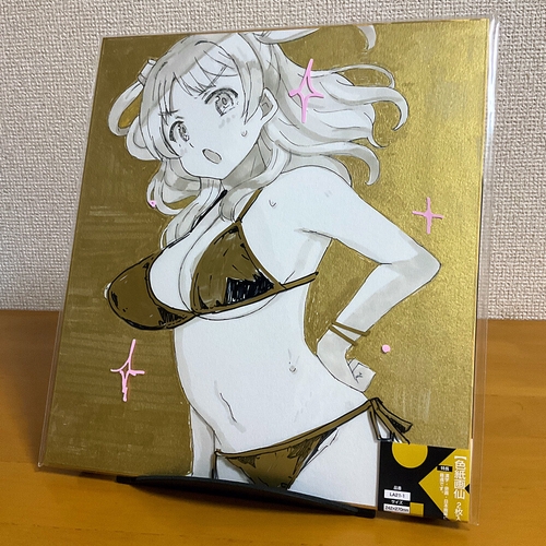 Attach image