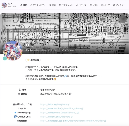 Attach image