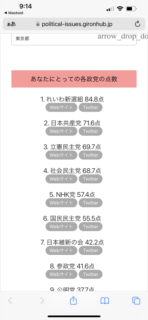 Attach image