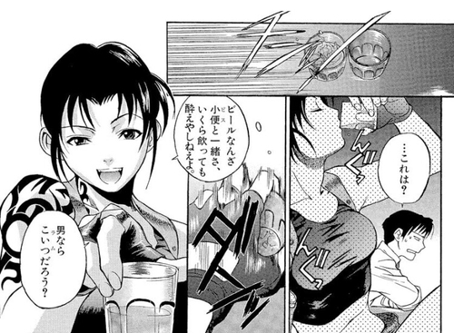 Attach image